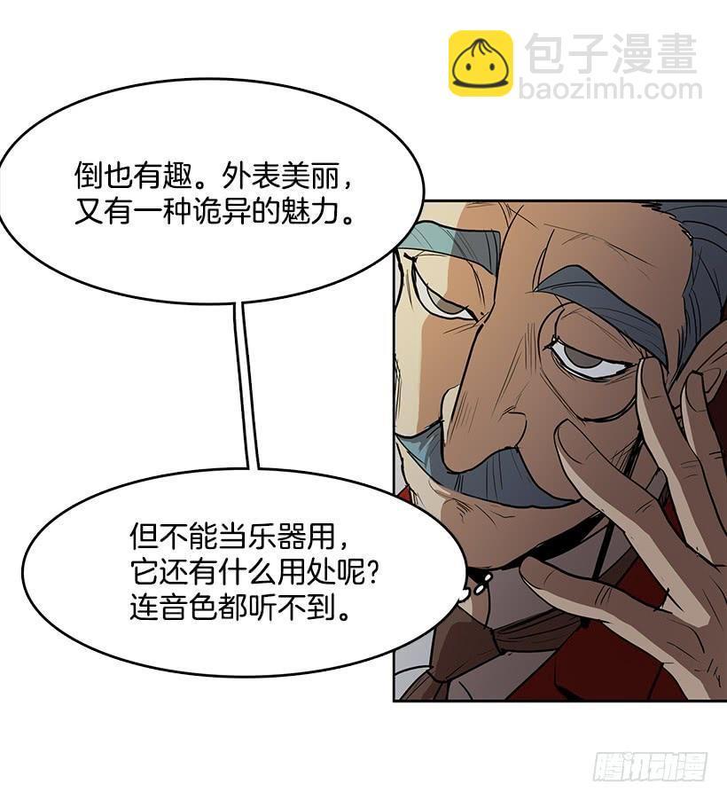 独自演奏22