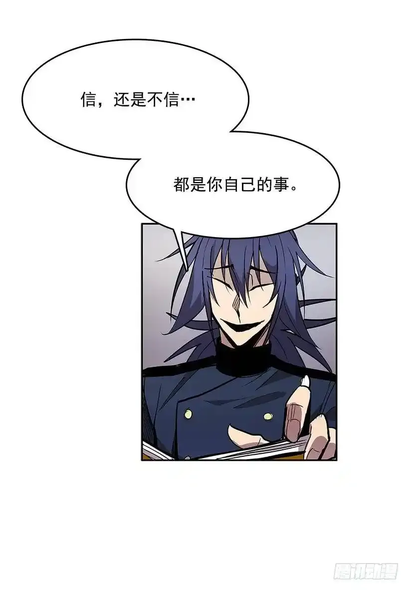 杀手真身6