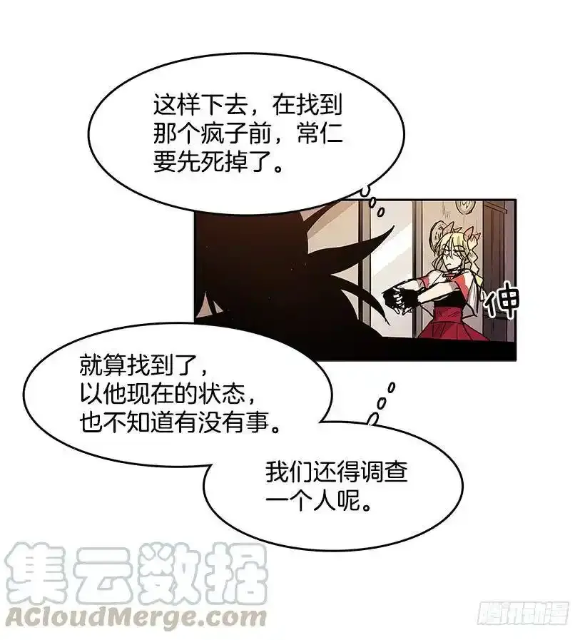 惹事上身8
