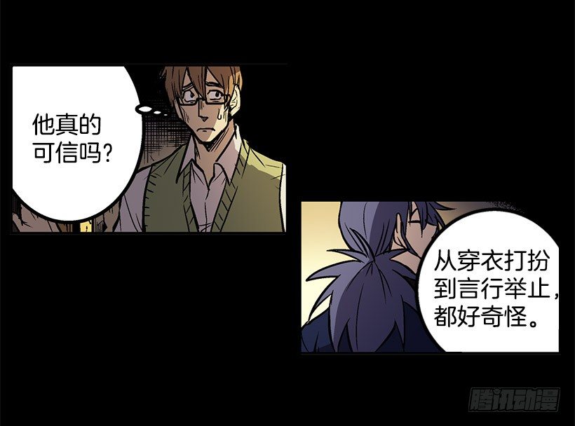 和我死去的老婆见面11