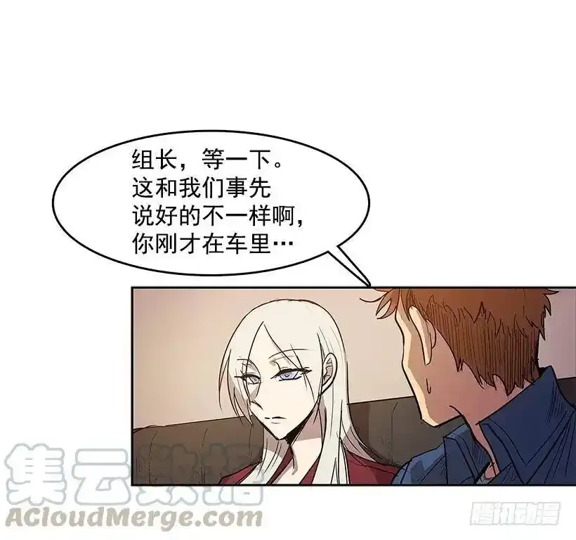 露出马脚20
