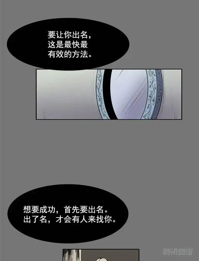 他的画也被亡灵们关注着10