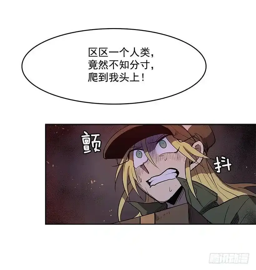 罗茵发狂11