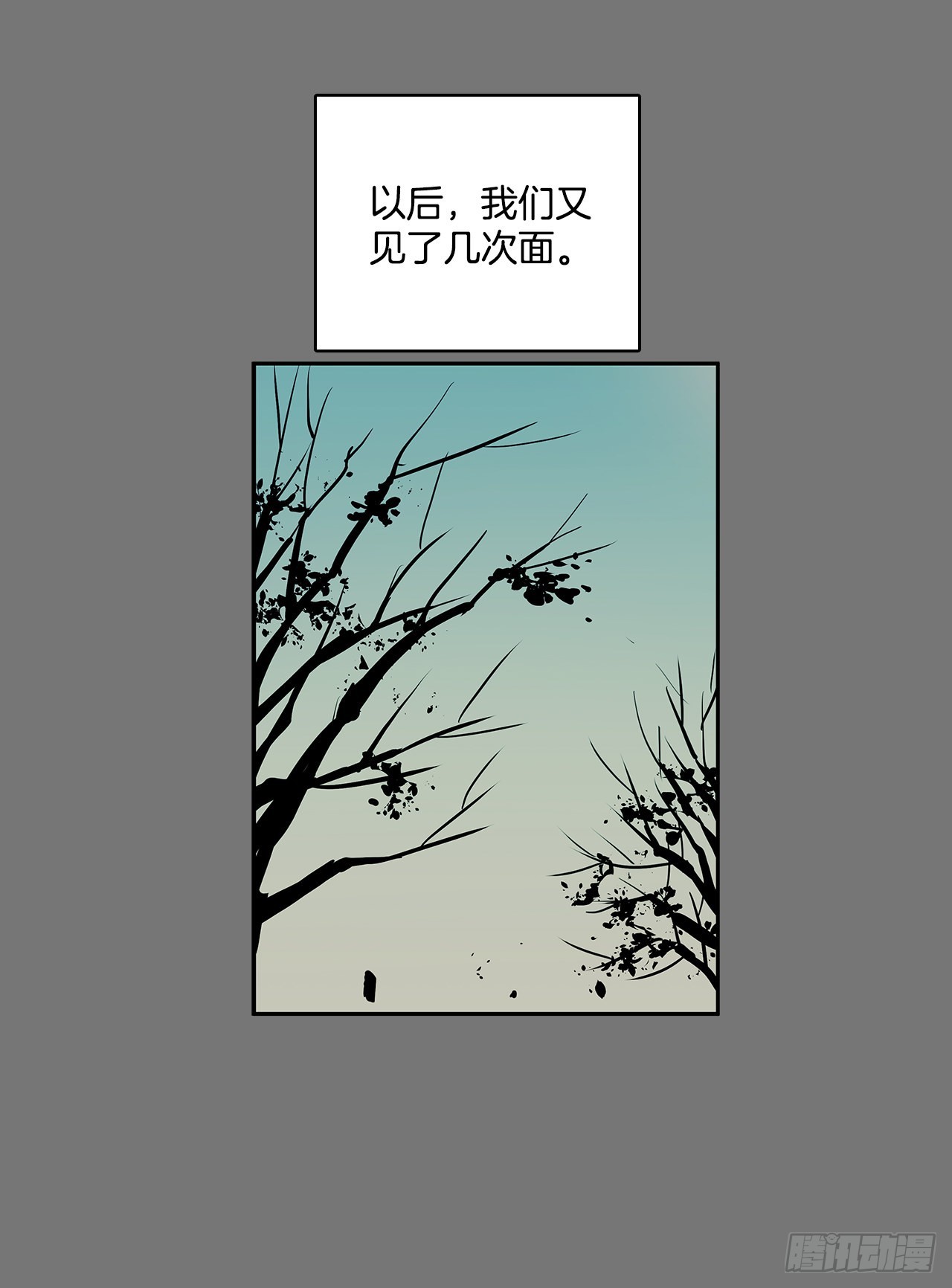 自取灭亡14