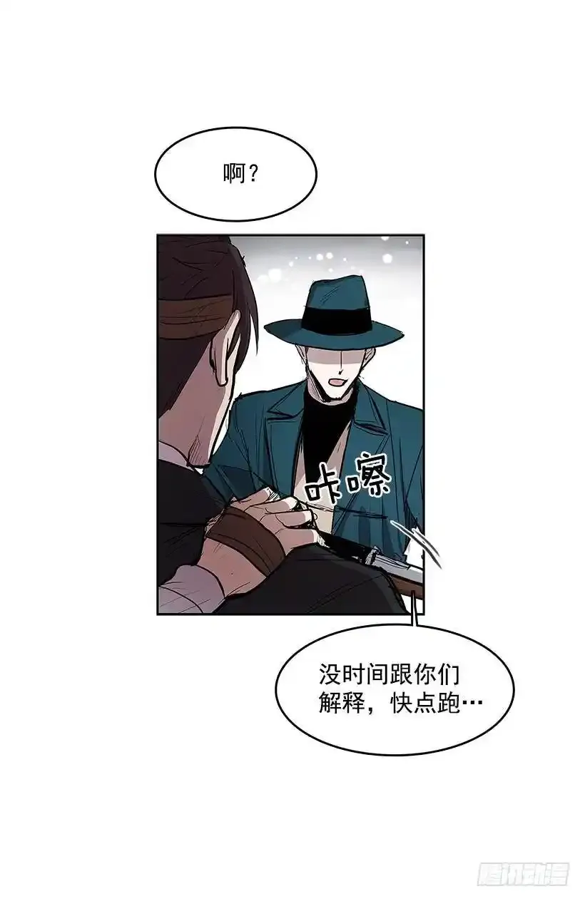 揭发真相6