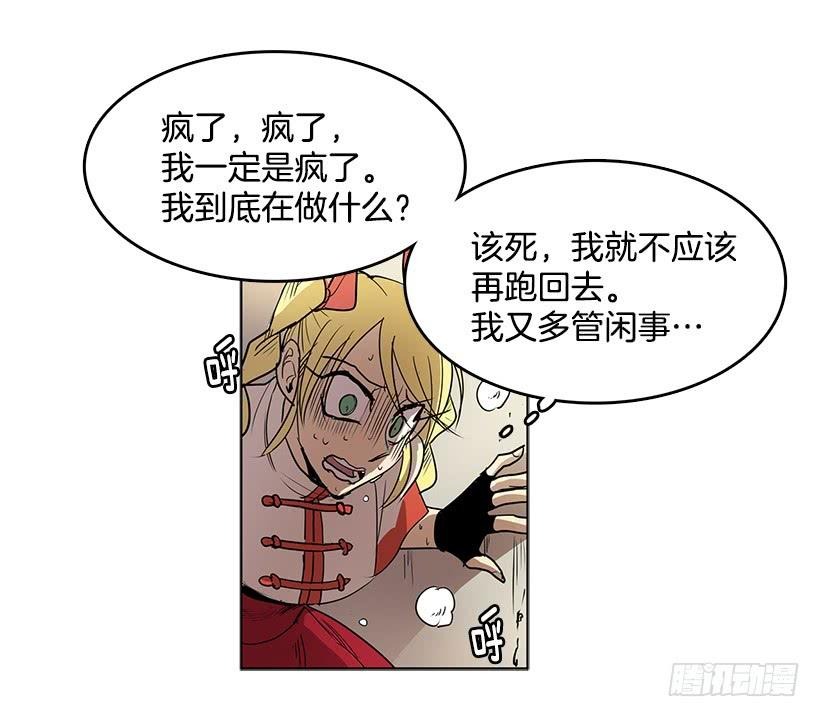 先掰断这只手怎么样15