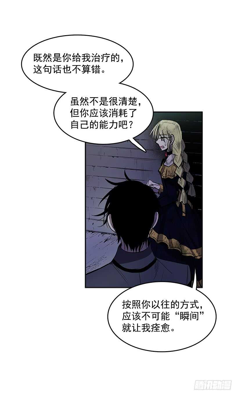 背后捅刀36