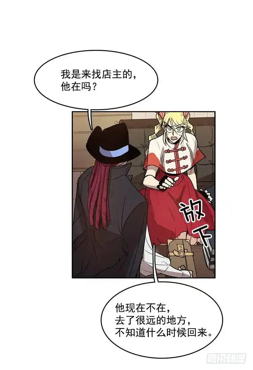 玩偶6