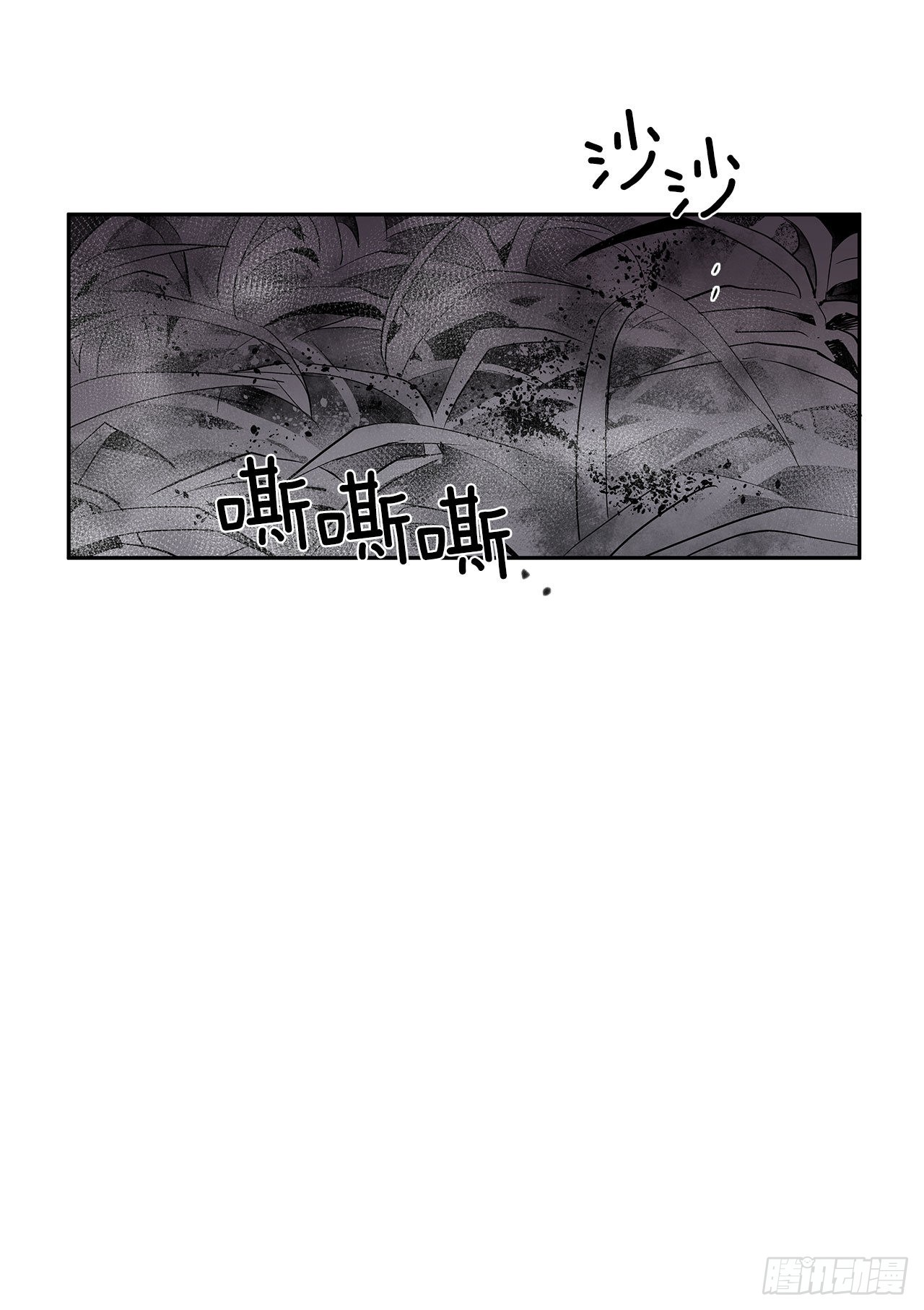 人人自危50