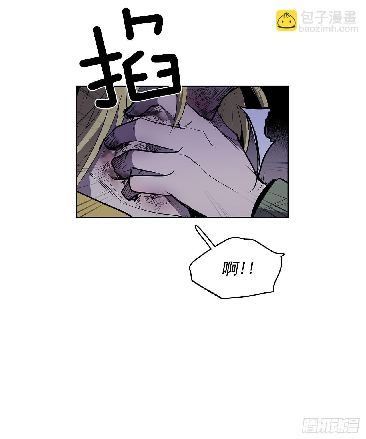扭曲的欲望50