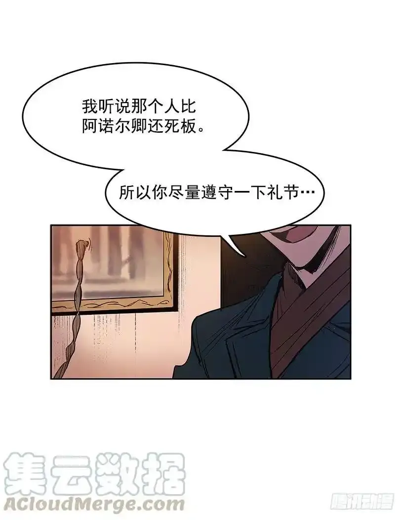 工作安排20
