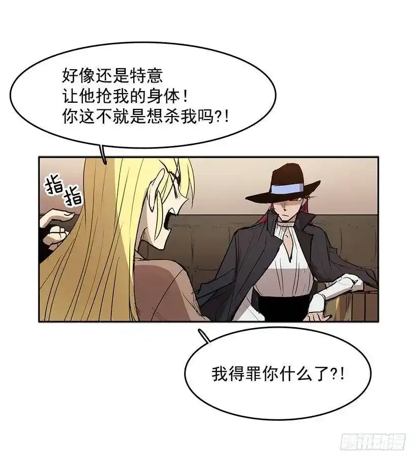 尴尬的气氛29