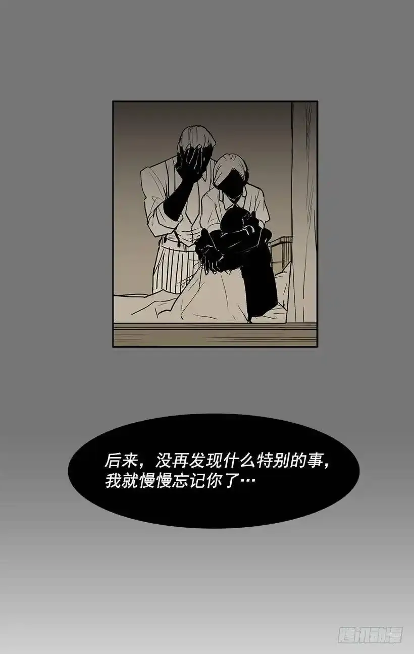 破碎14