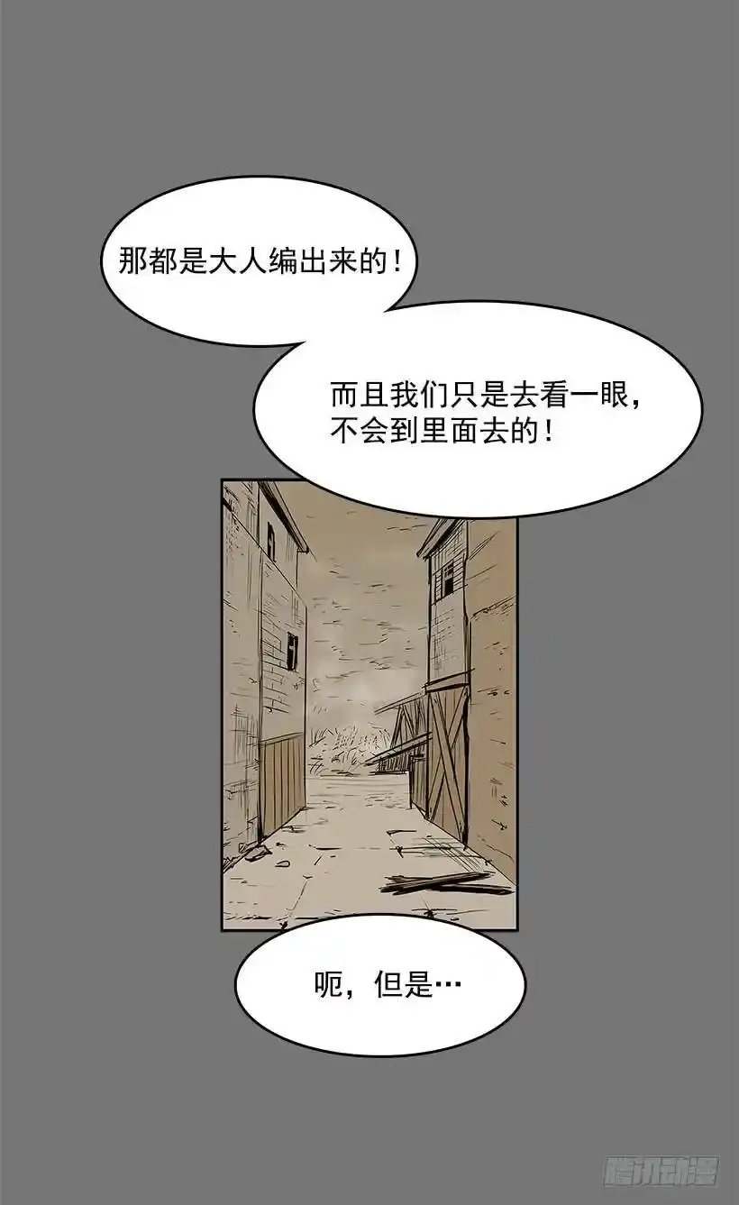 轻浮举动7