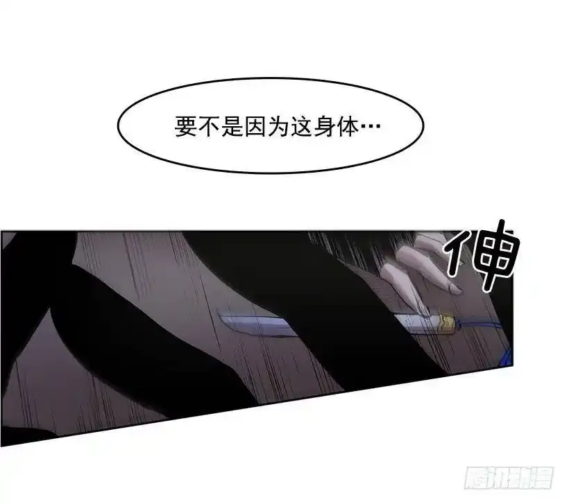 破碎的躯壳13