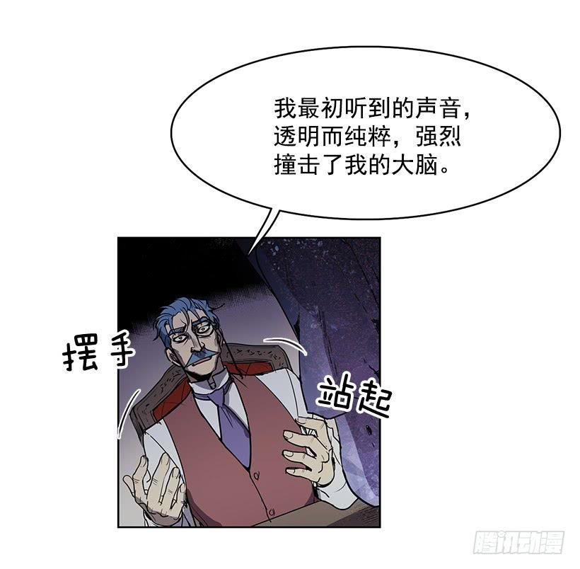 现在的声音简直糟糕透了13