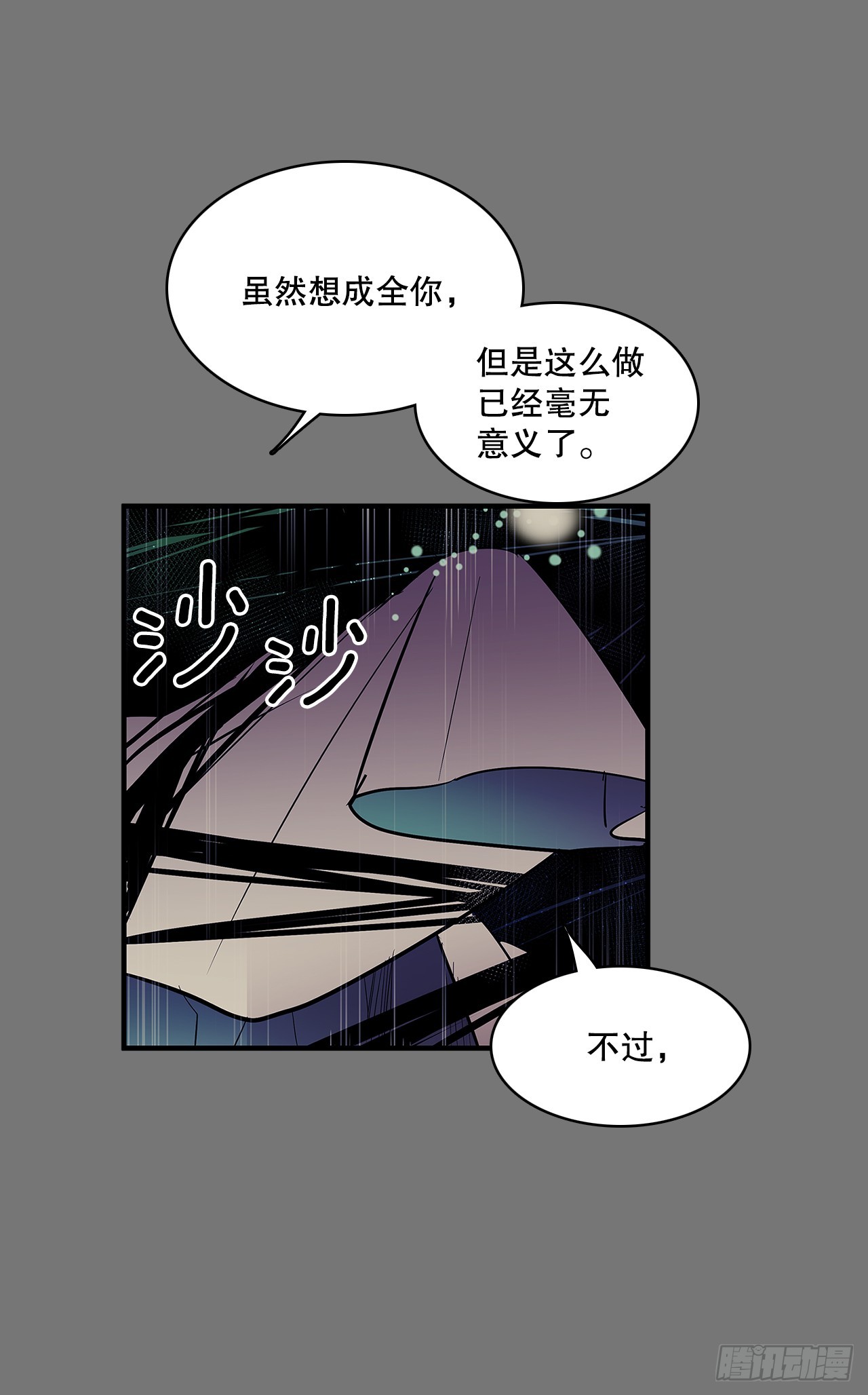 412.被发现8