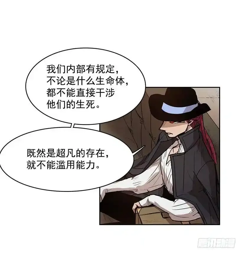 斩草除根25