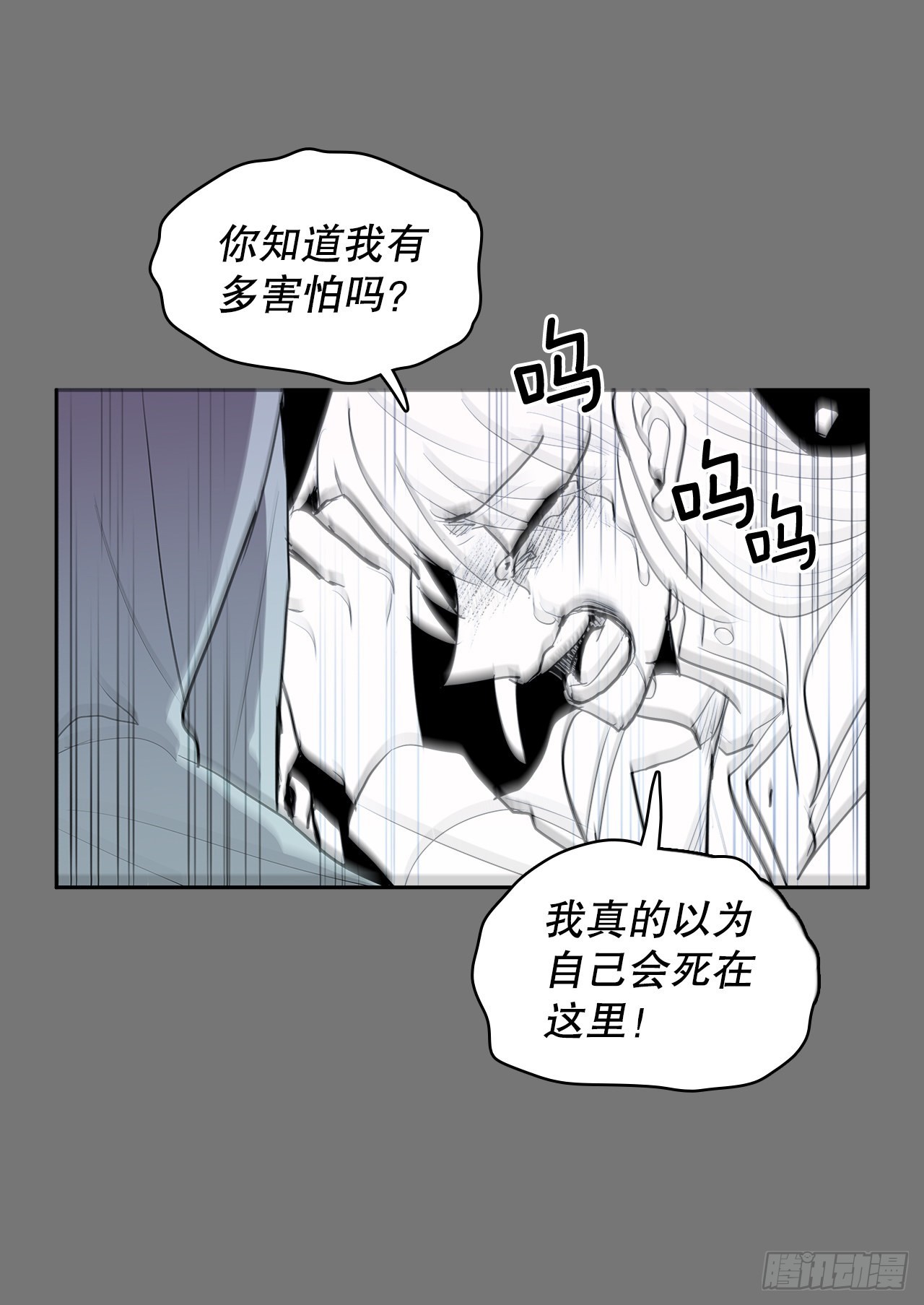 逃离16