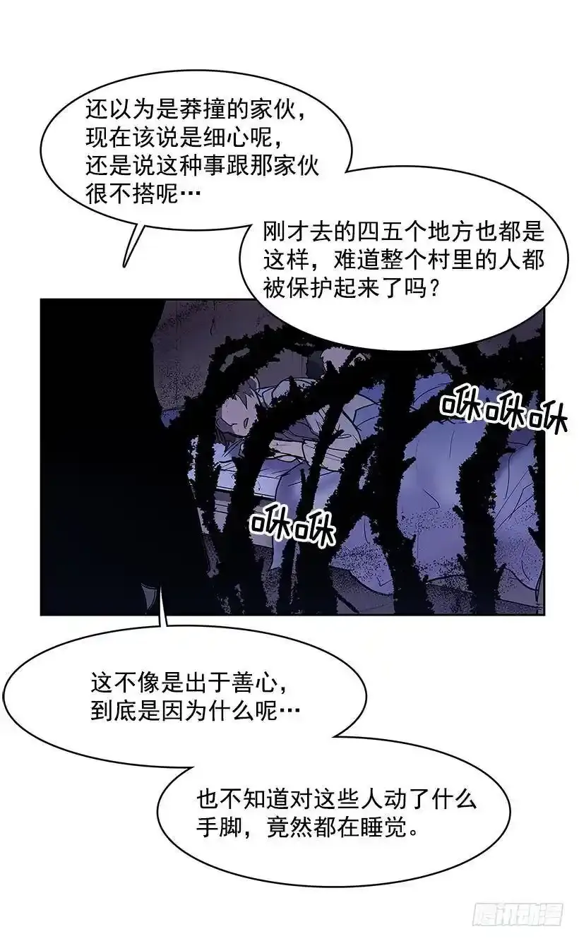 潜入13