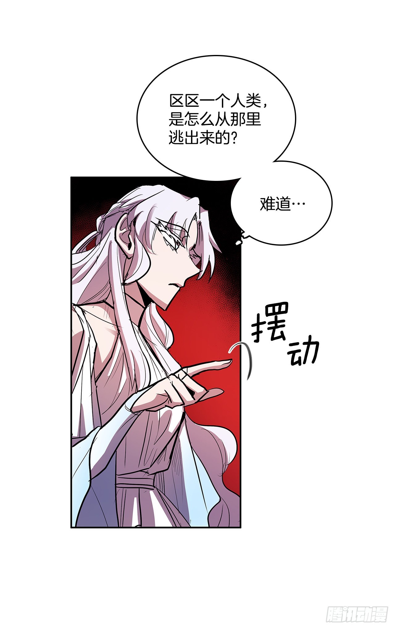 377.难逃一死19