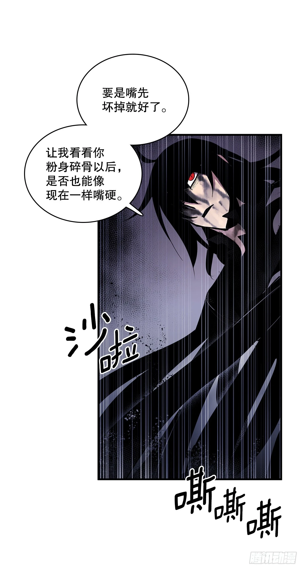 416.挣扎（2）2