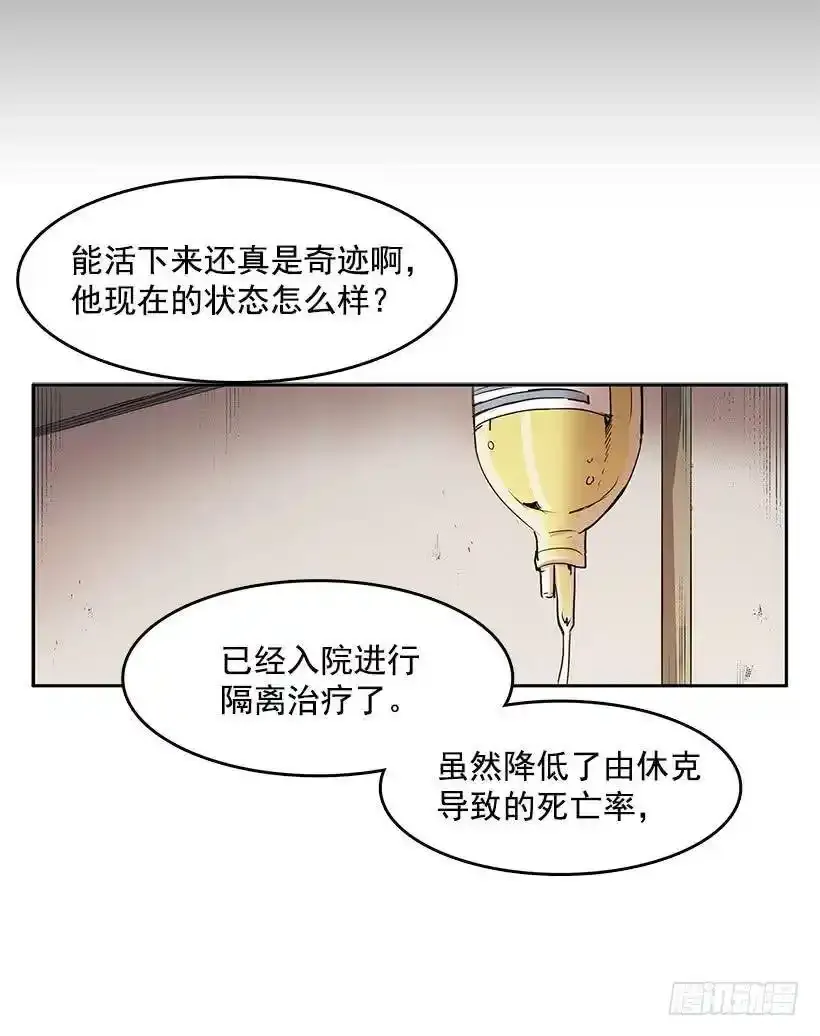 连环杀人案23