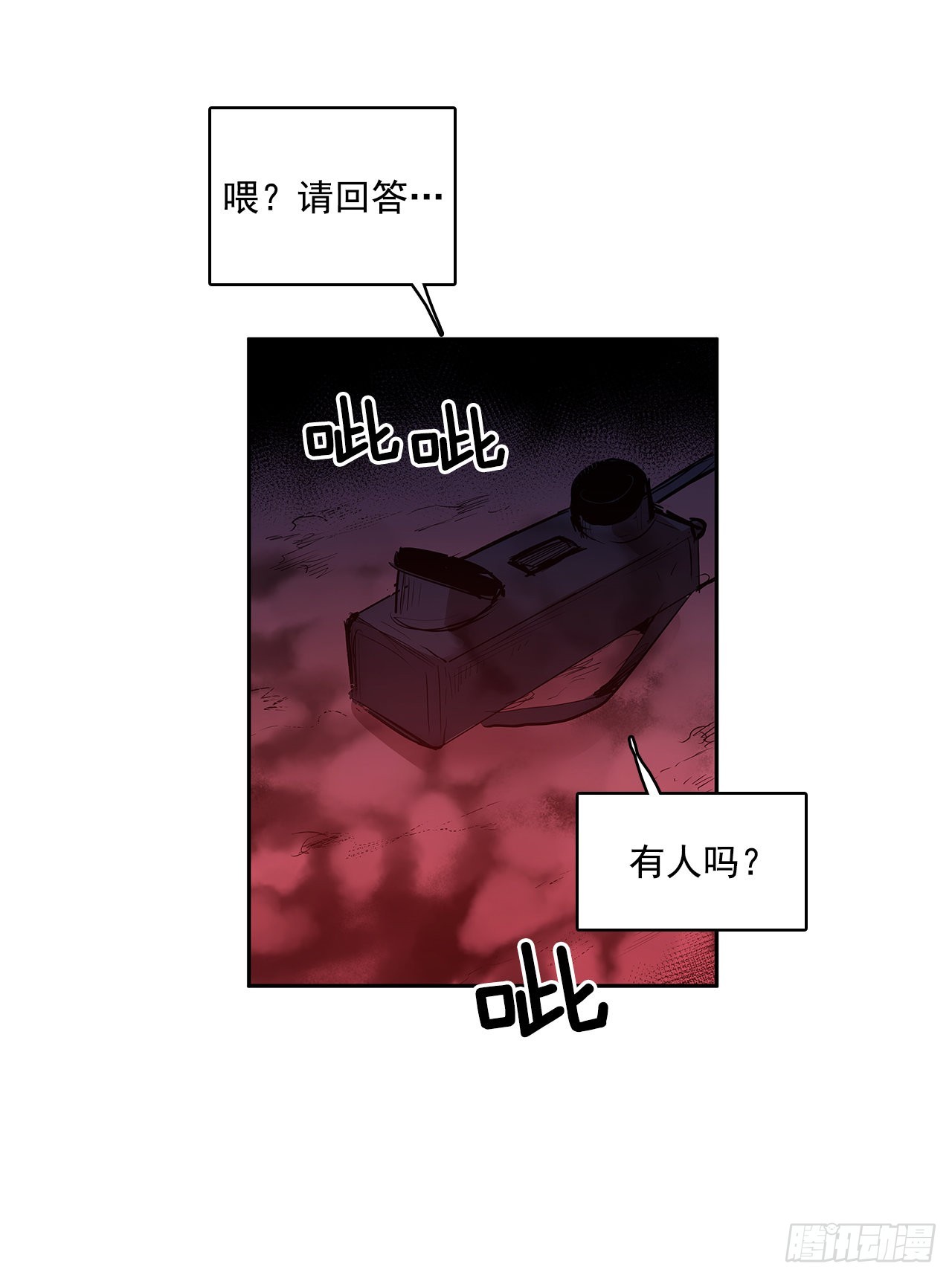 搜索犯人33