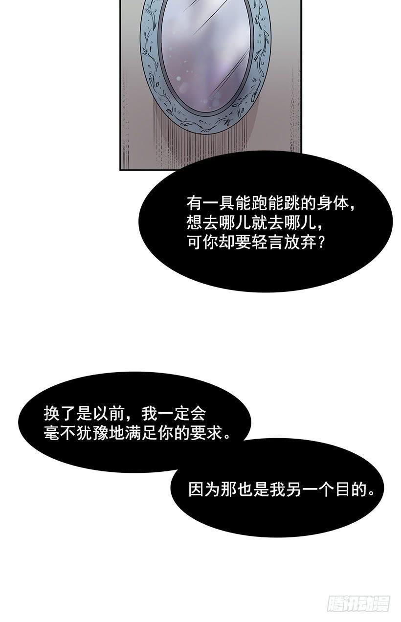 不如你来替我活下去13