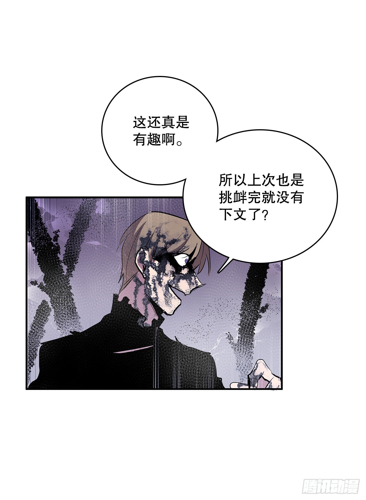 392.过分的关心34