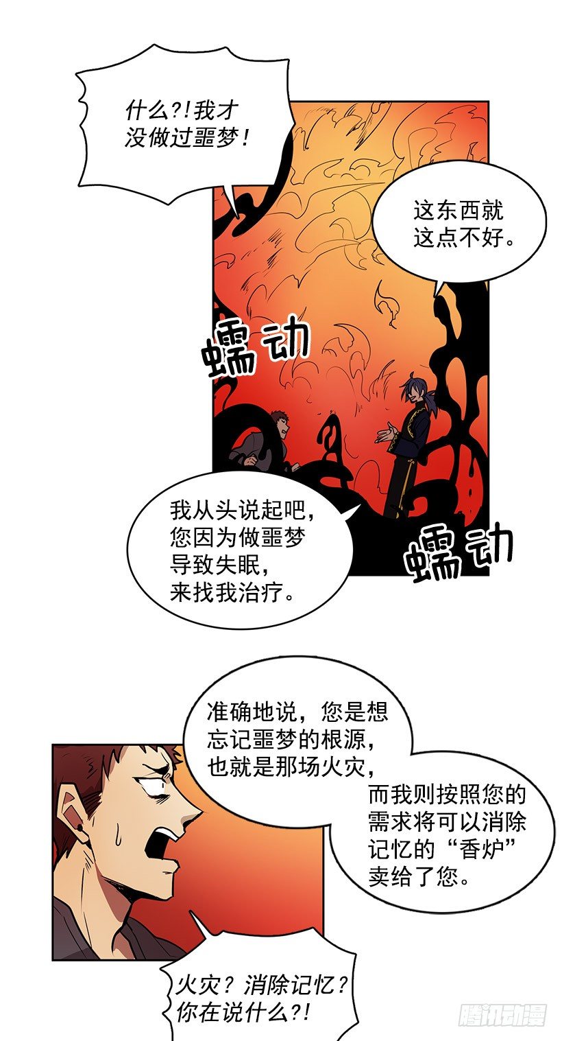 到了说再见的时候了6