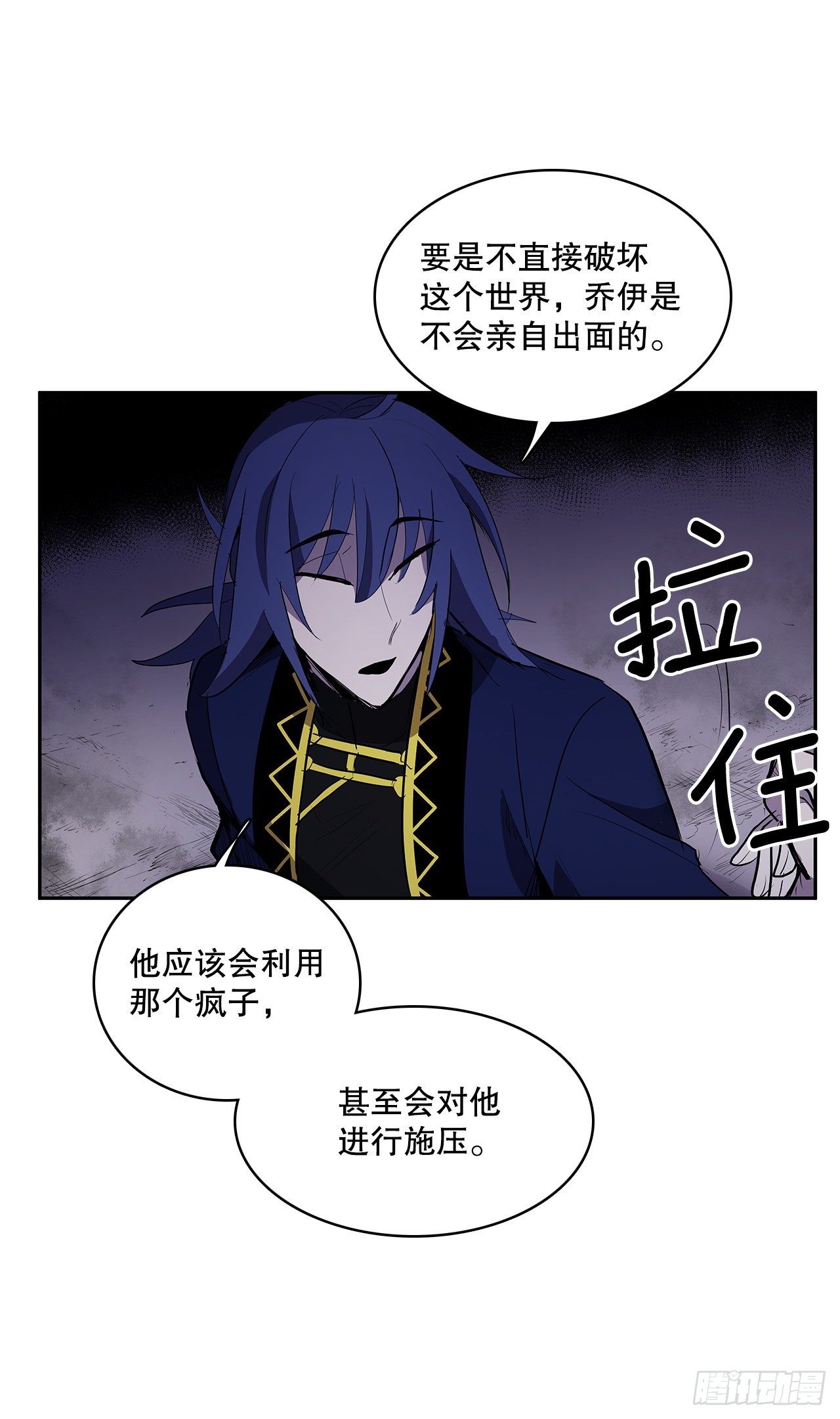 366.救场34