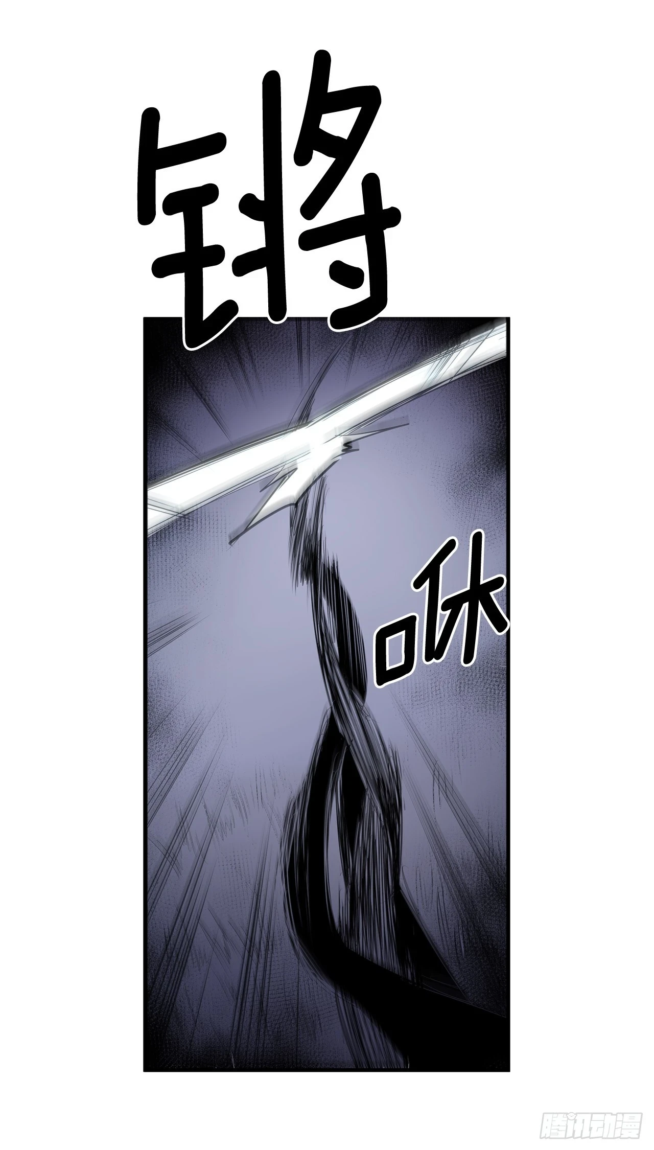 416.挣扎（2）10