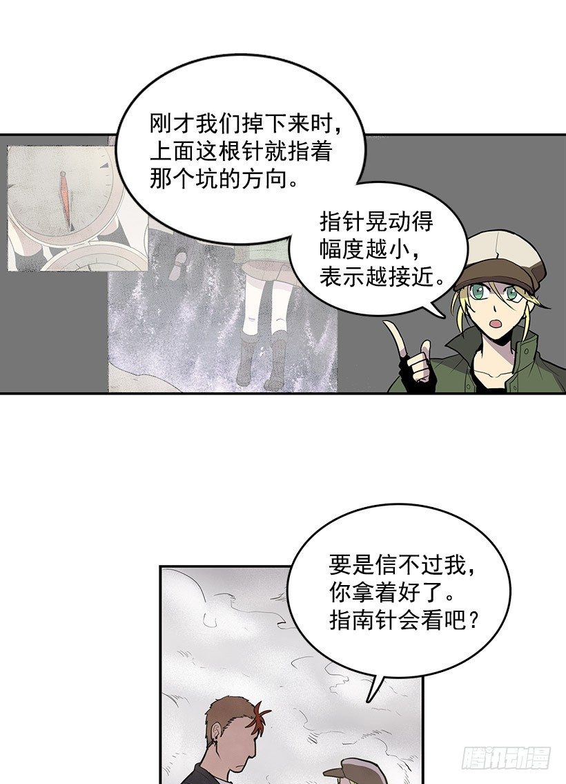 要死在这种鬼地方吗7