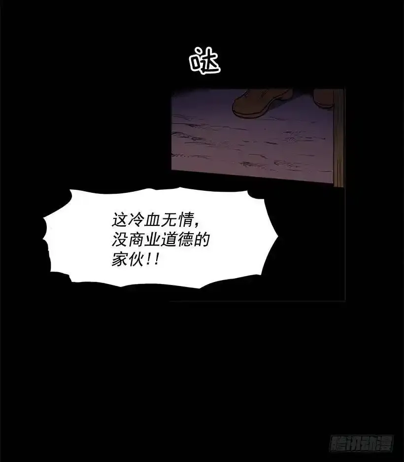 为店而存在5