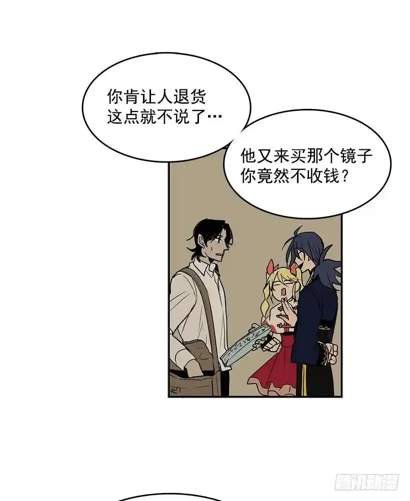 被诅咒的画家15