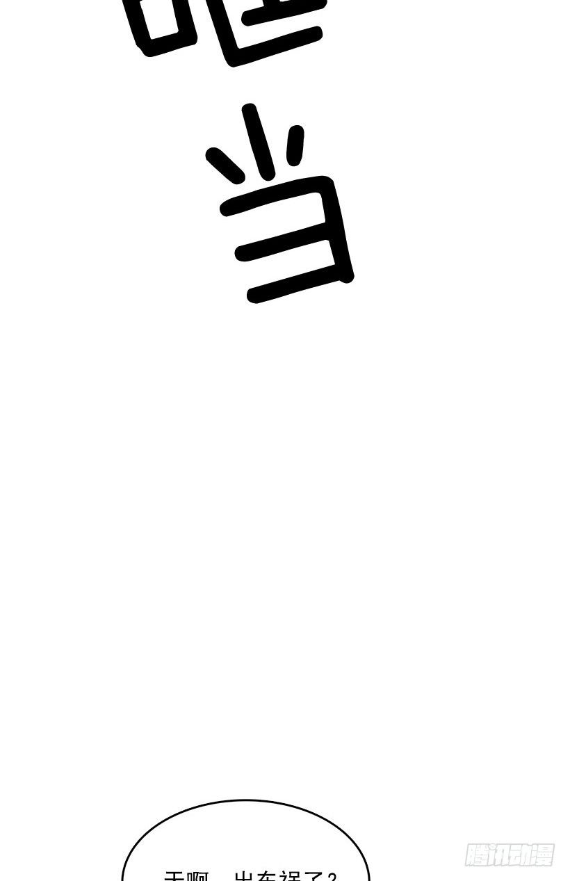 那个声响意味着什么5