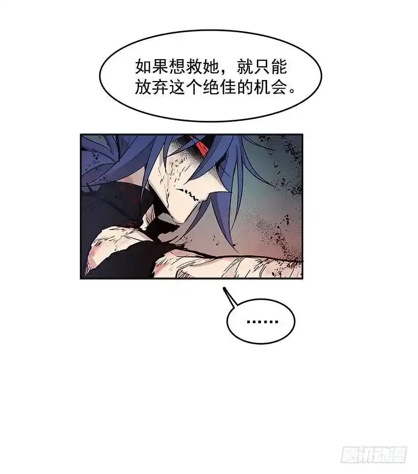危险14