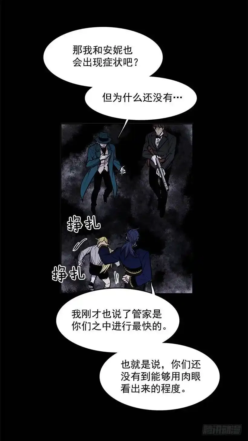 不肯松口9