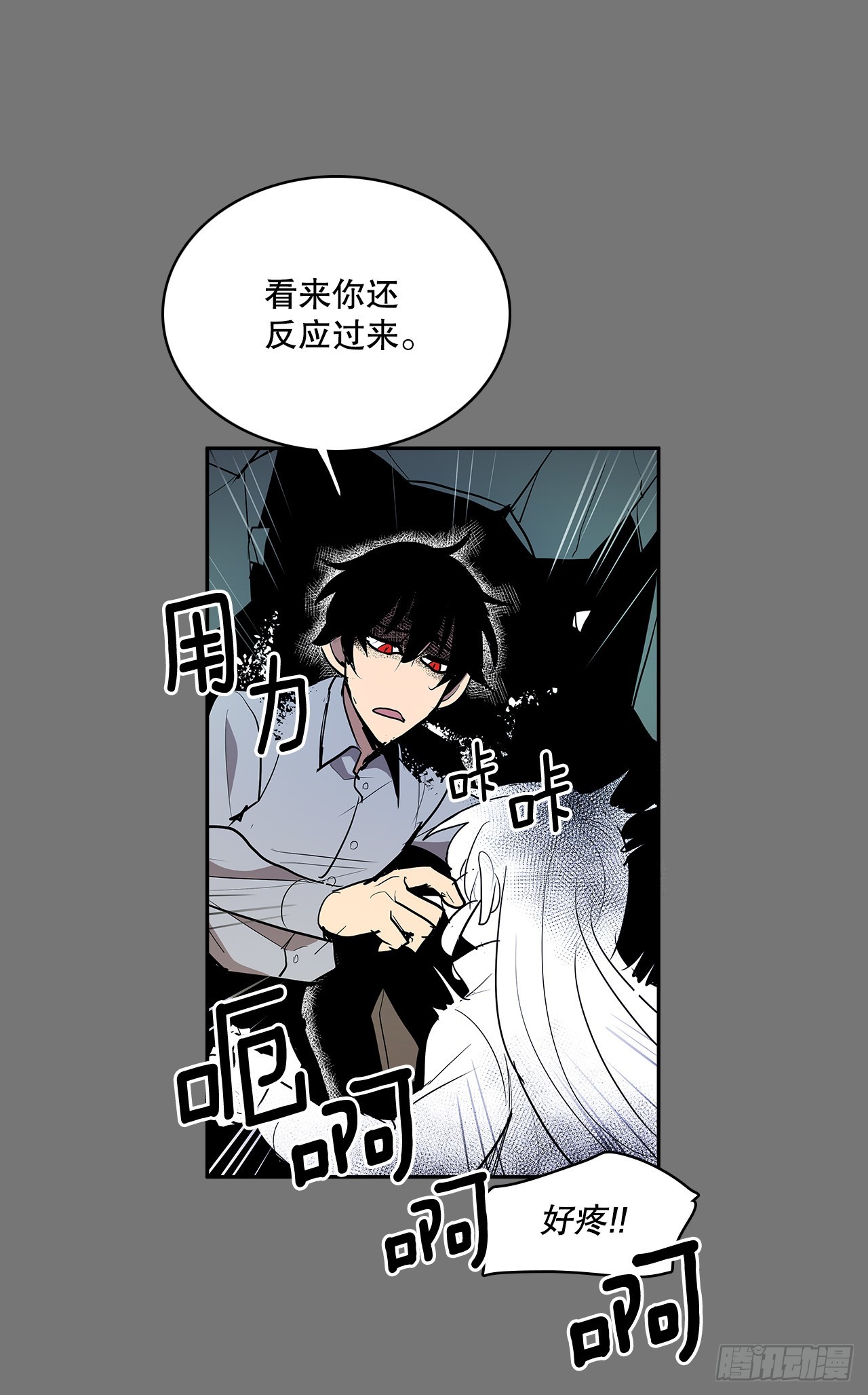 逃离5
