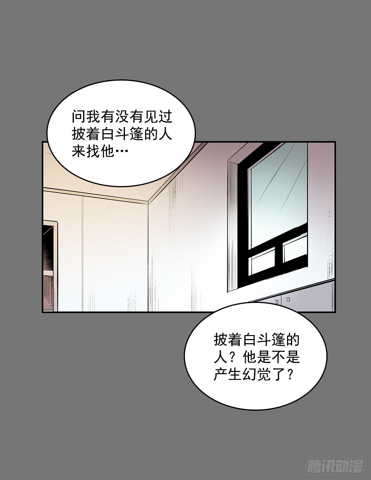 活着的意义5