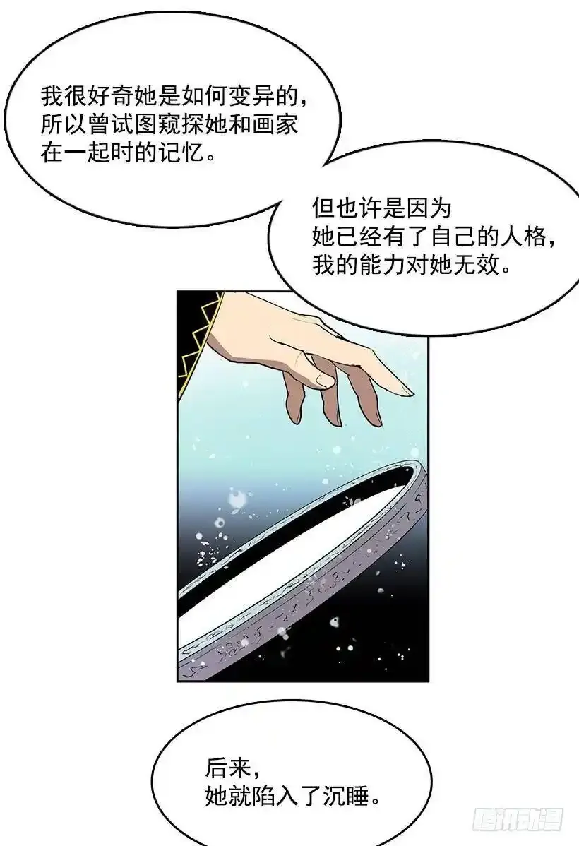 镜子跟我说说话吧3