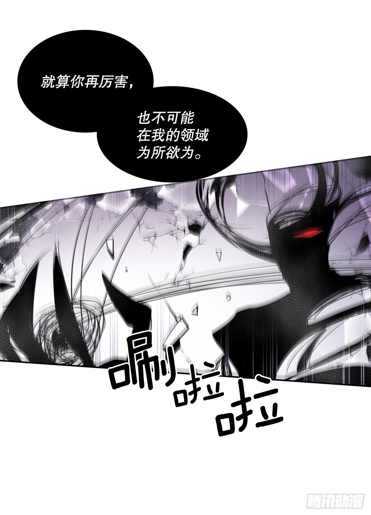 389.决裂11
