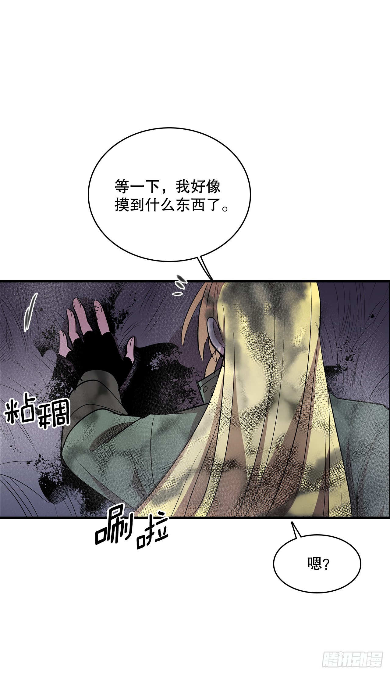 407.收拾乱局36