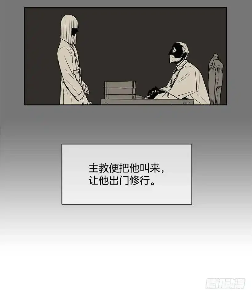 是教父把我赶出来的13