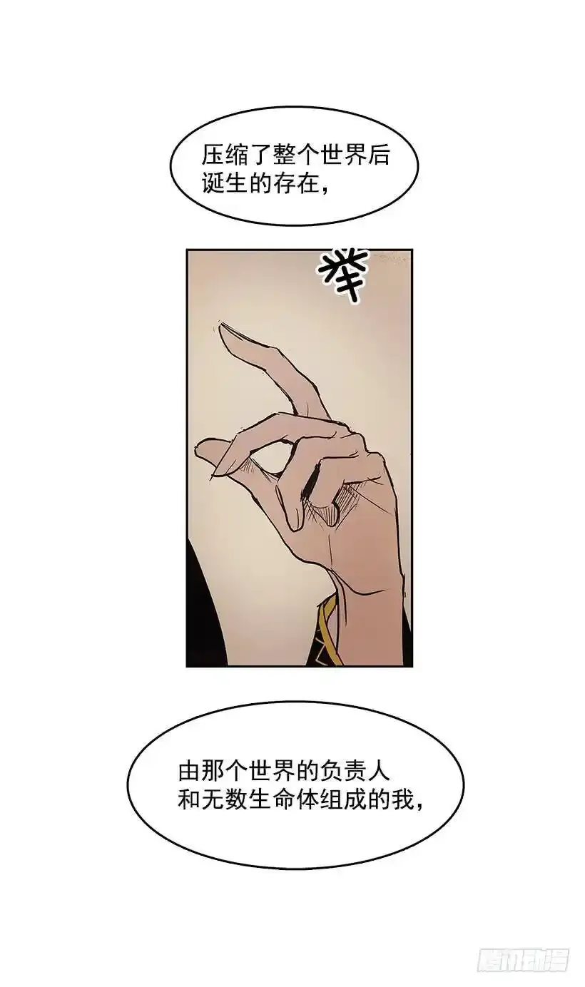 生命体17