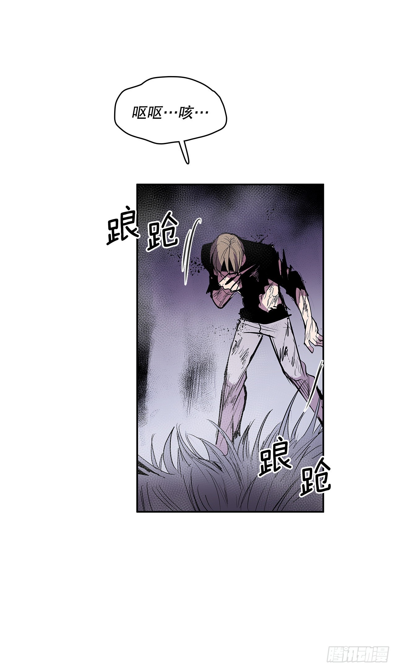 382.撕碎18