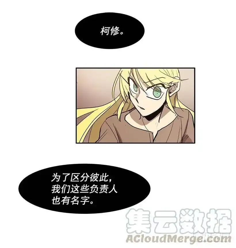 尴尬的气氛12