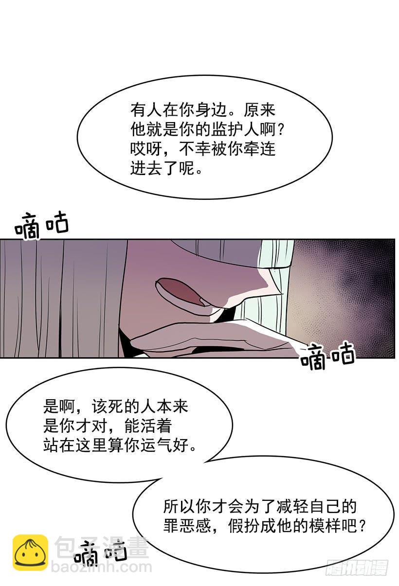 能给我做双假眼吗11