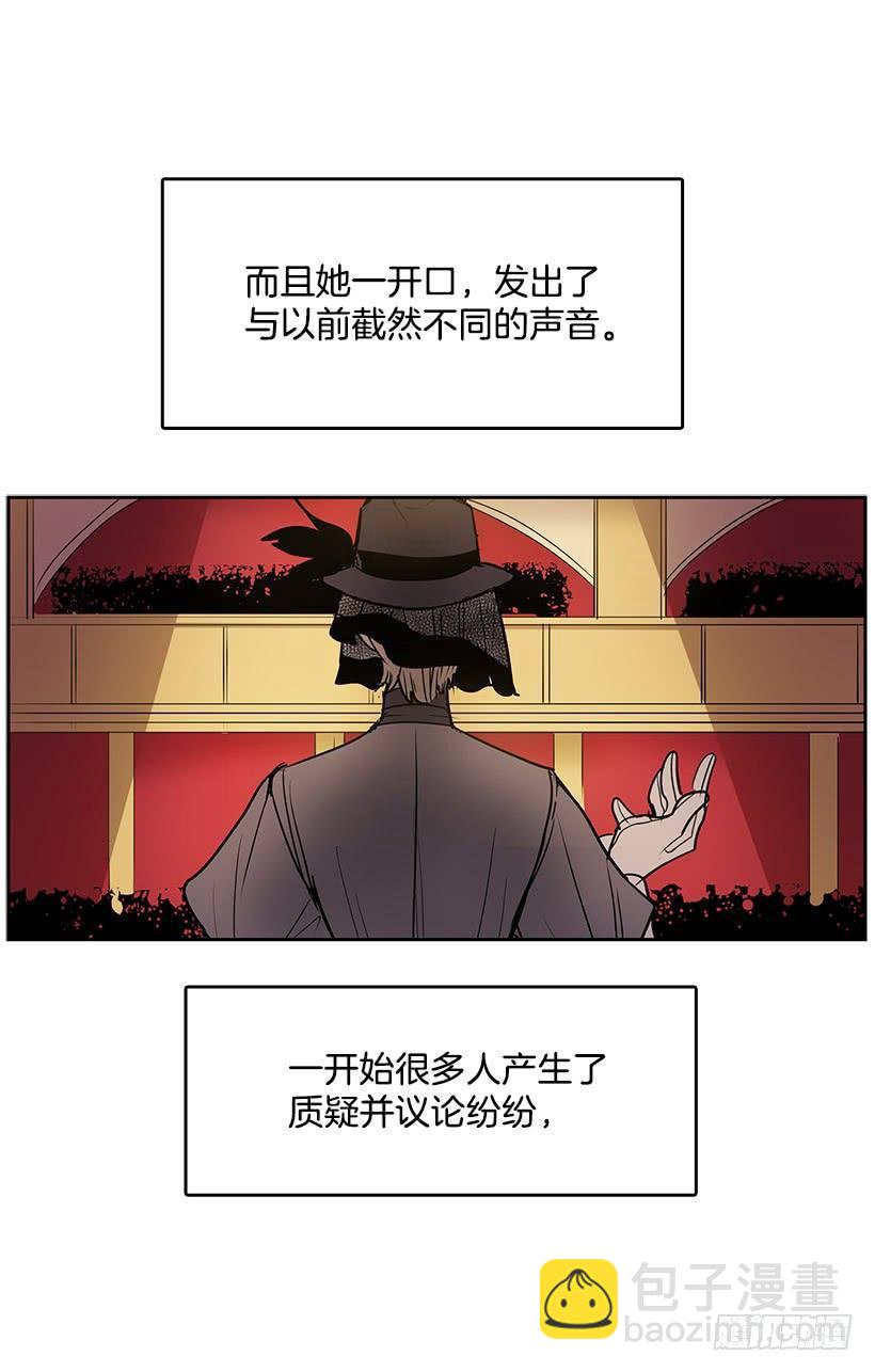 她罪有应得2